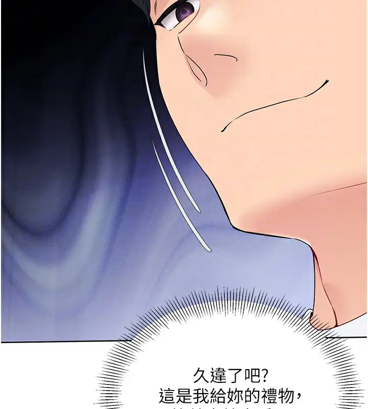 漫画《Set up!排球少女》第2话第47张图