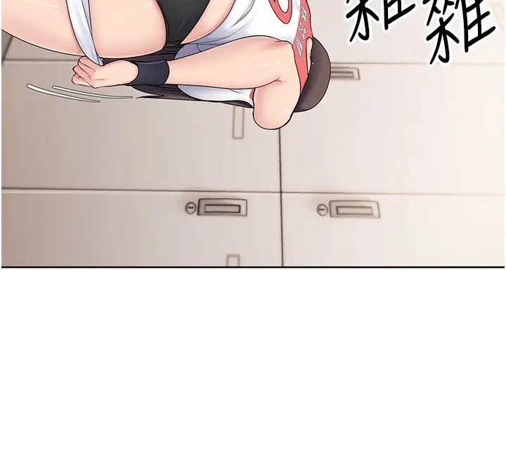漫画《Set up!排球少女》第2话第55张图