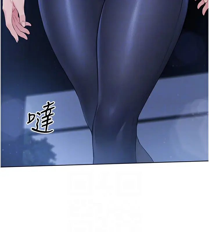 漫画《Set up!排球少女》第2话第83张图