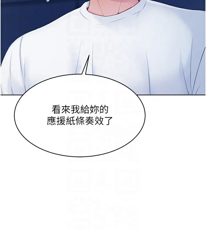 漫画《Set up!排球少女》第2话第91张图