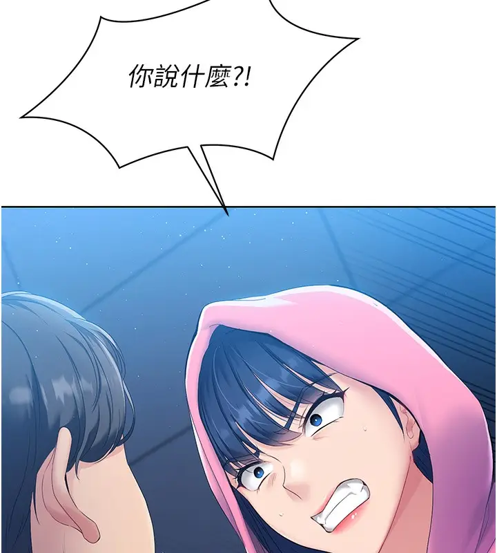 漫画《Set up!排球少女》第3话第10张图