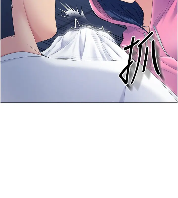 漫画《Set up!排球少女》第3话第11张图
