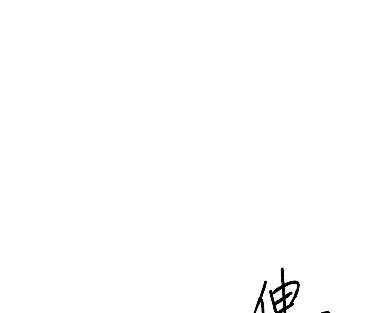 漫画《Set up!排球少女》第3话第116张图