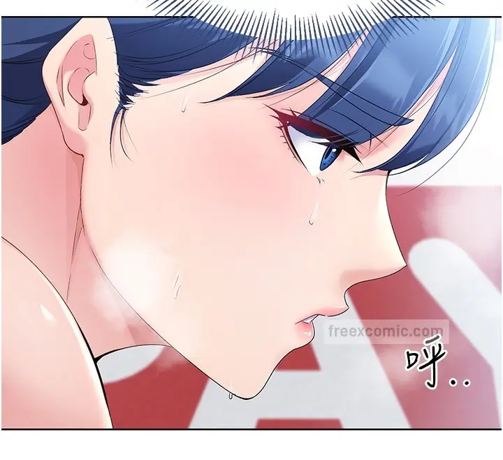 漫画《Set up!排球少女》第3话第120张图