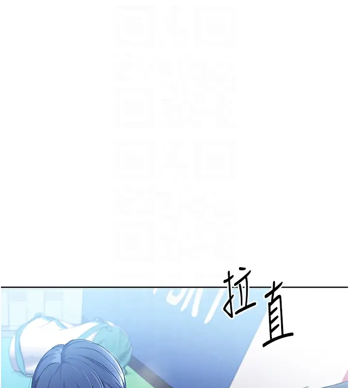 漫画《Set up!排球少女》第3话第121张图