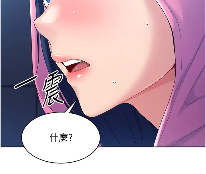 漫画《Set up!排球少女》第3话第13张图