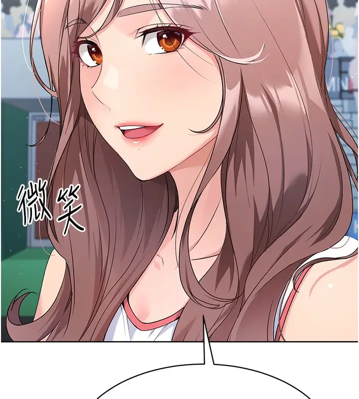 漫画《Set up!排球少女》第3话第141张图