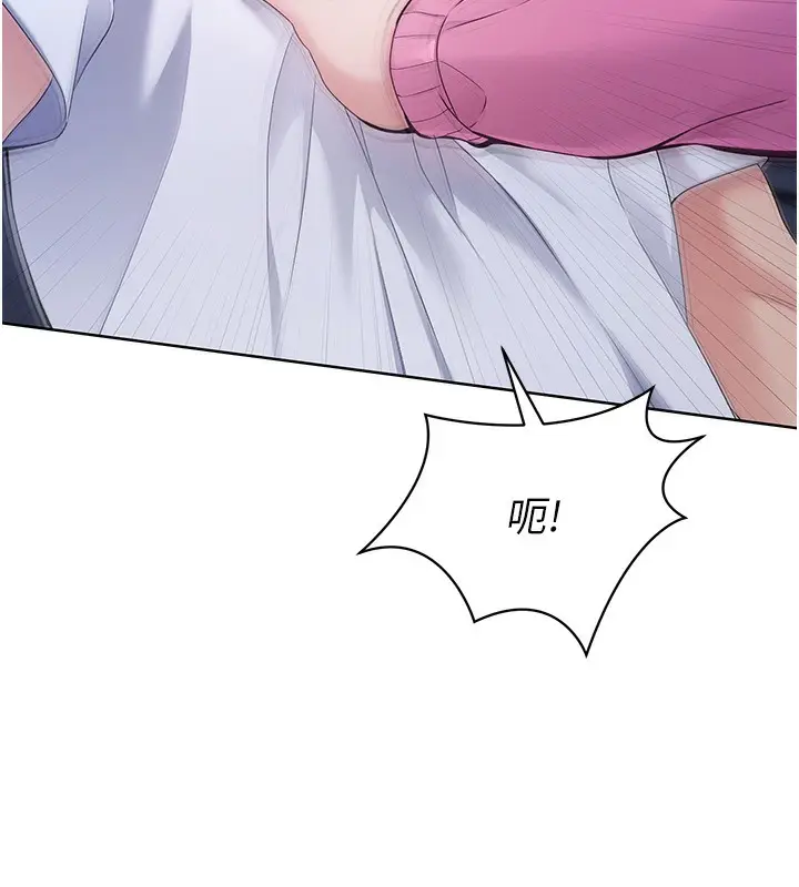 漫画《Set up!排球少女》第3话第25张图