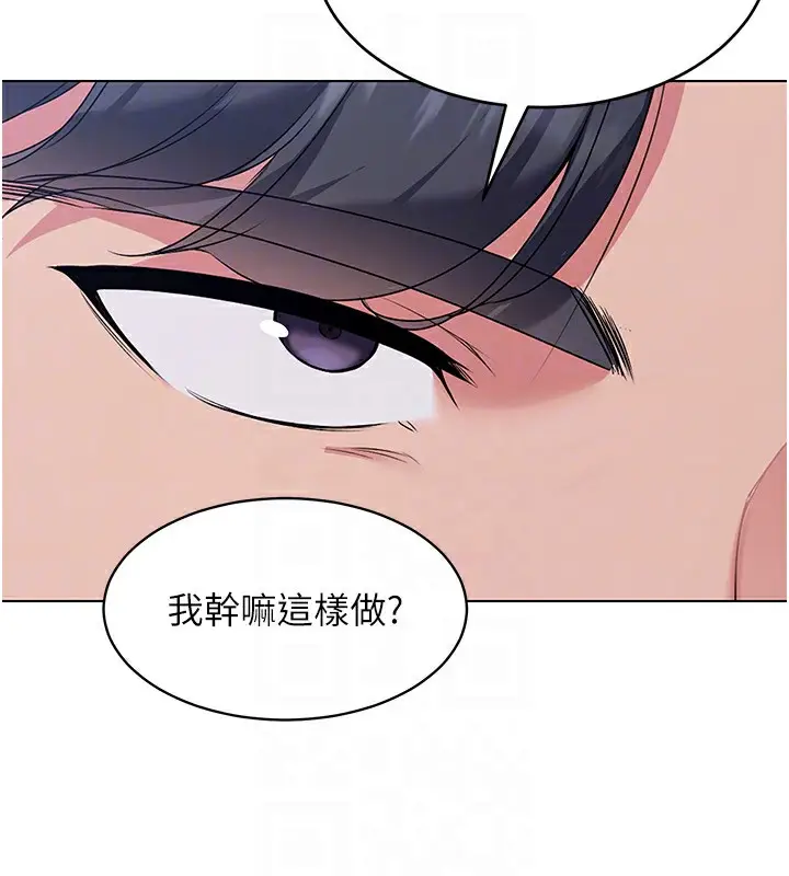 漫画《Set up!排球少女》第3话第32张图