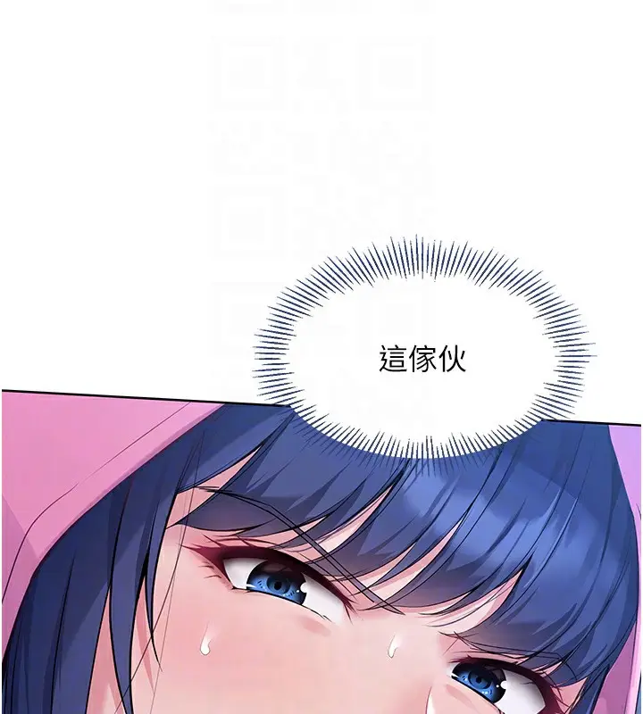 漫画《Set up!排球少女》第3话第33张图