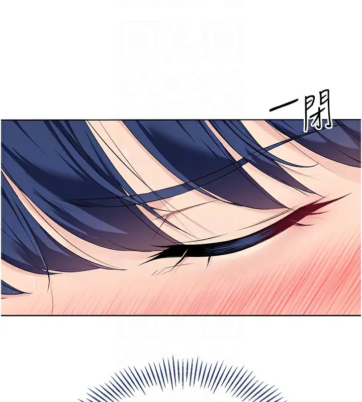 漫画《Set up!排球少女》第3话第49张图