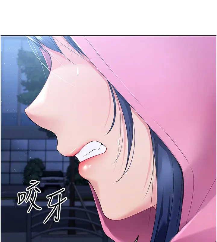 漫画《Set up!排球少女》第3话第54张图