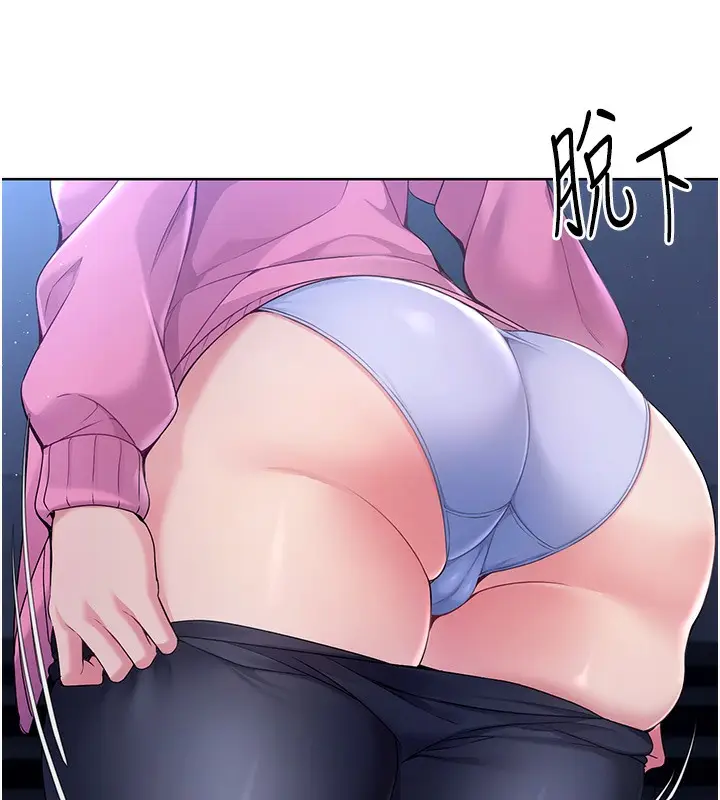 漫画《Set up!排球少女》第3话第56张图