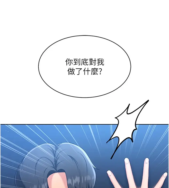 漫画《Set up!排球少女》第3话第6张图