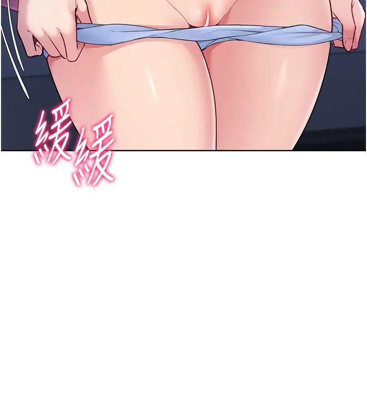 漫画《Set up!排球少女》第3话第61张图
