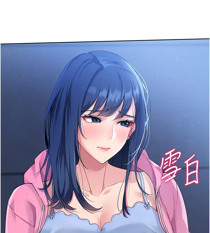 漫画《Set up!排球少女》第3话第62张图