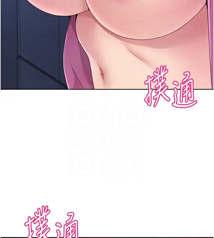 漫画《Set up!排球少女》第3话第66张图