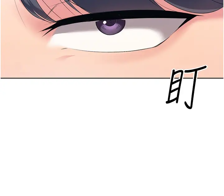 漫画《Set up!排球少女》第3话第69张图