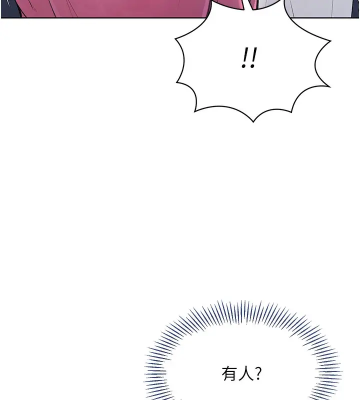 漫画《Set up!排球少女》第3话第76张图