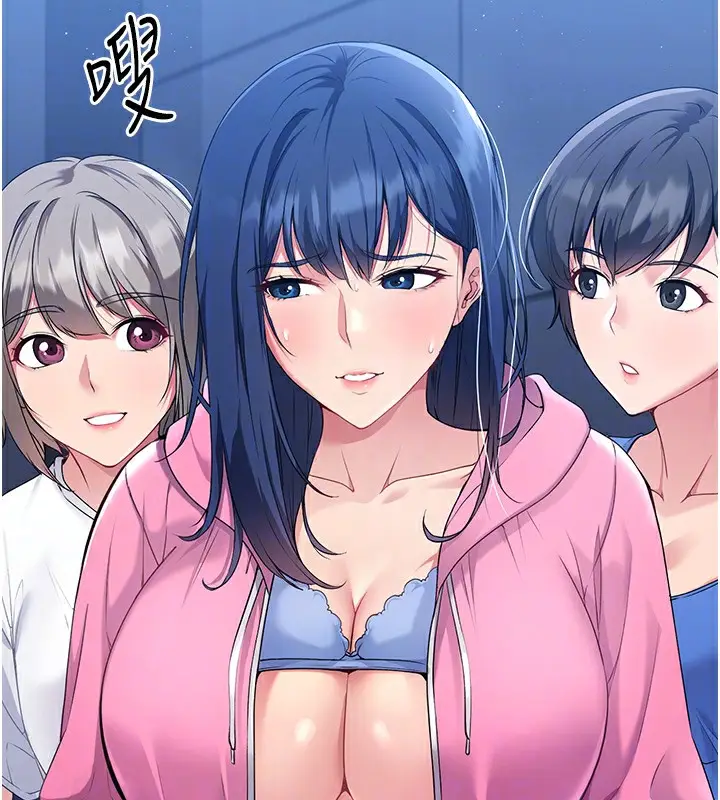 漫画《Set up!排球少女》第3话第87张图