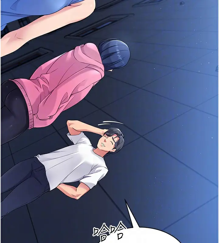 漫画《Set up!排球少女》第3话第94张图