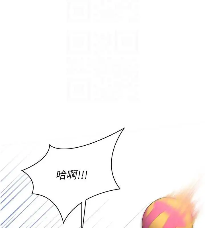 漫画《Set up!排球少女》第4话第18张图