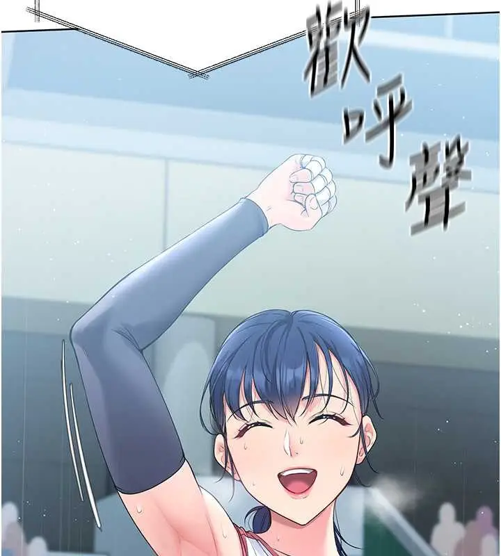 漫画《Set up!排球少女》第4话第27张图