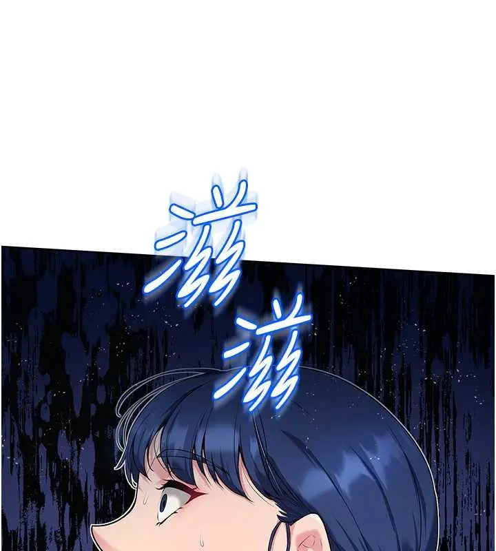 漫画《Set up!排球少女》第4话第36张图