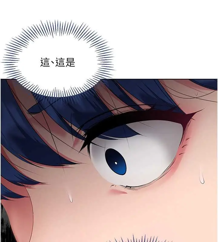 漫画《Set up!排球少女》第4话第39张图