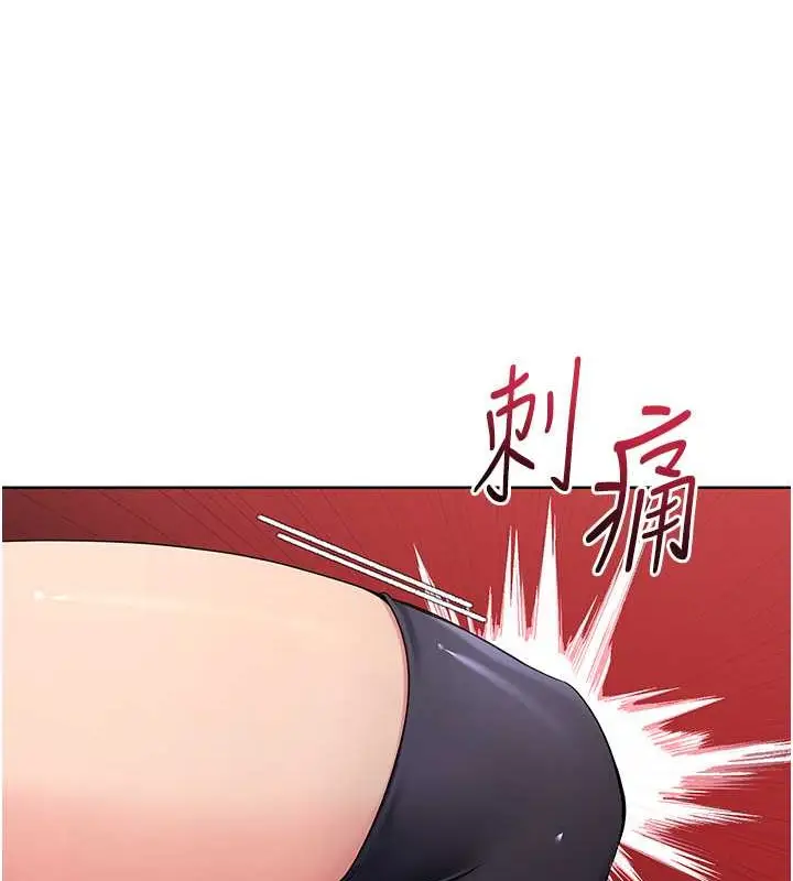 漫画《Set up!排球少女》第4话第49张图