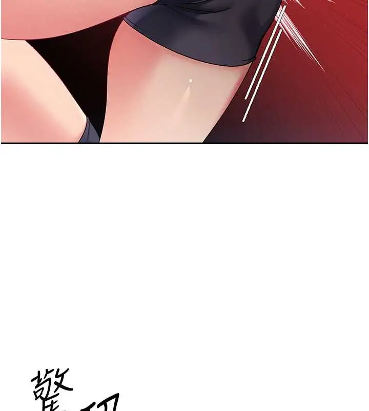 漫画《Set up!排球少女》第4话第50张图