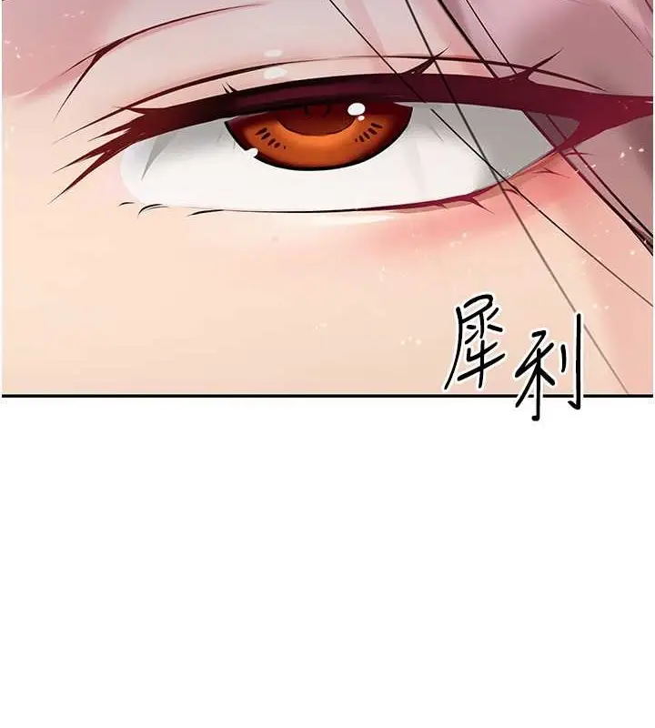 漫画《Set up!排球少女》第4话第7张图