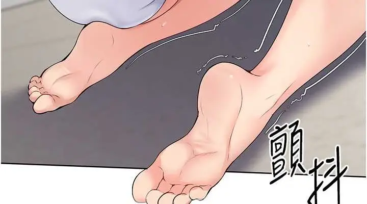 漫画《Set up!排球少女》第4话第76张图