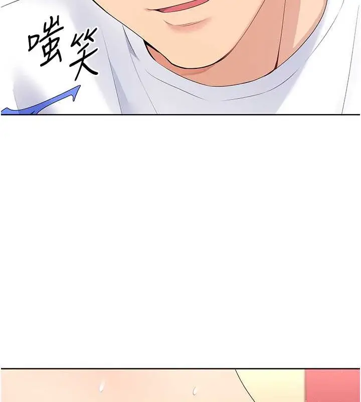 漫画《Set up!排球少女》第5话第13张图