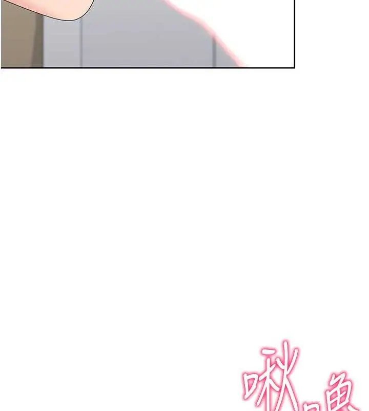 漫画《Set up!排球少女》第5话第23张图
