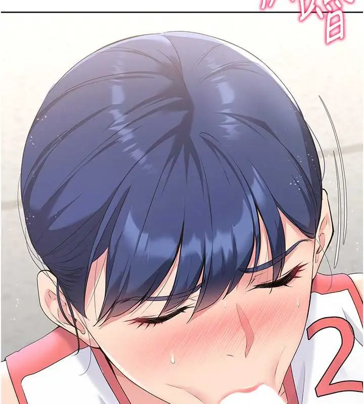 漫画《Set up!排球少女》第5话第24张图