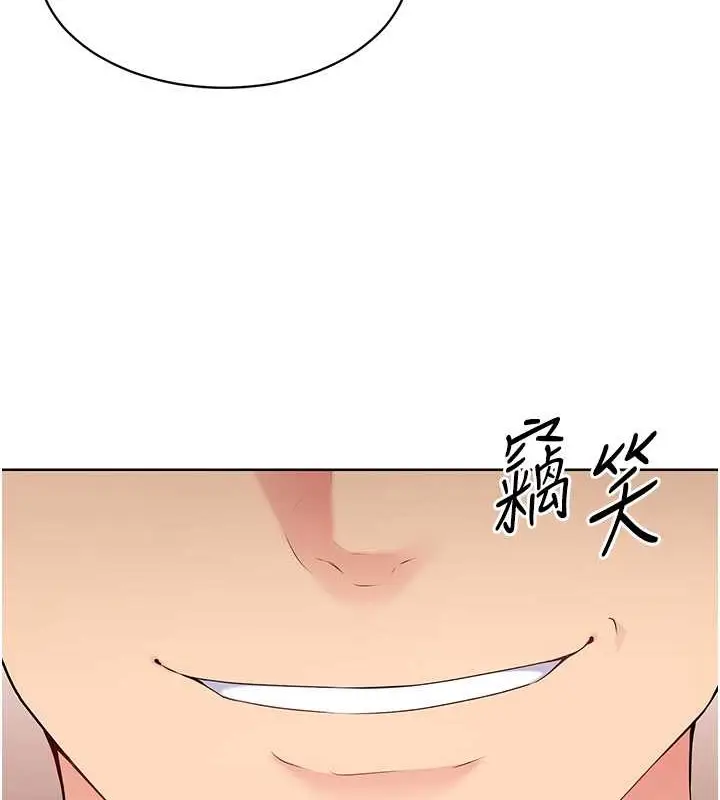 漫画《Set up!排球少女》第5话第3张图