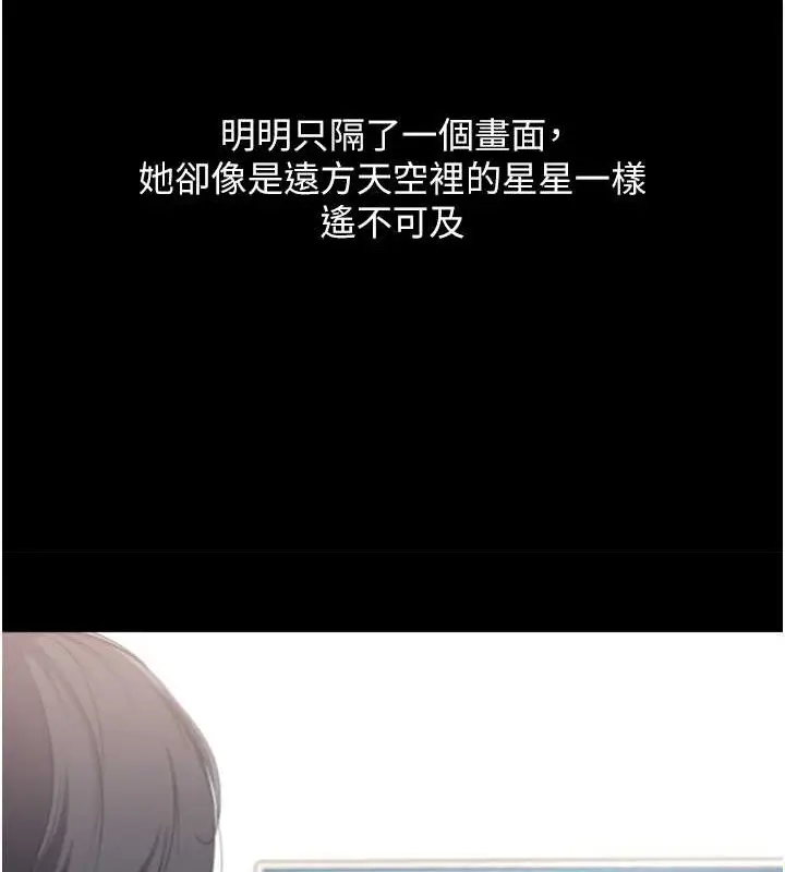 漫画《Set up!排球少女》第5话第34张图