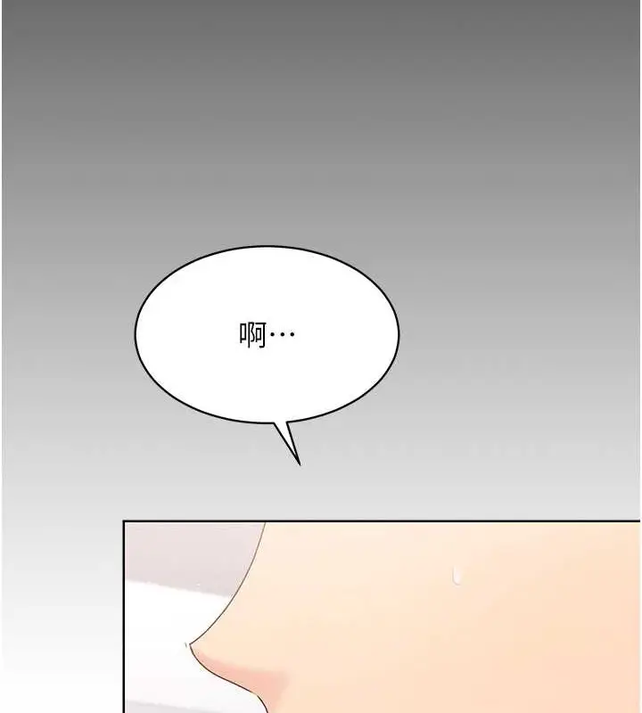 漫画《Set up!排球少女》第5话第45张图