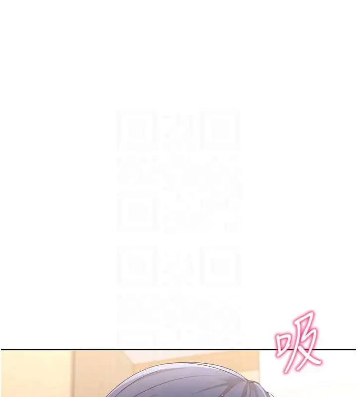 漫画《Set up!排球少女》第5话第52张图