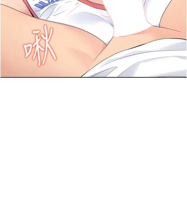 漫画《Set up!排球少女》第5话第59张图