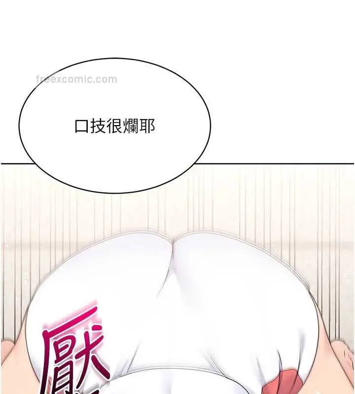 漫画《Set up!排球少女》第5话第60张图
