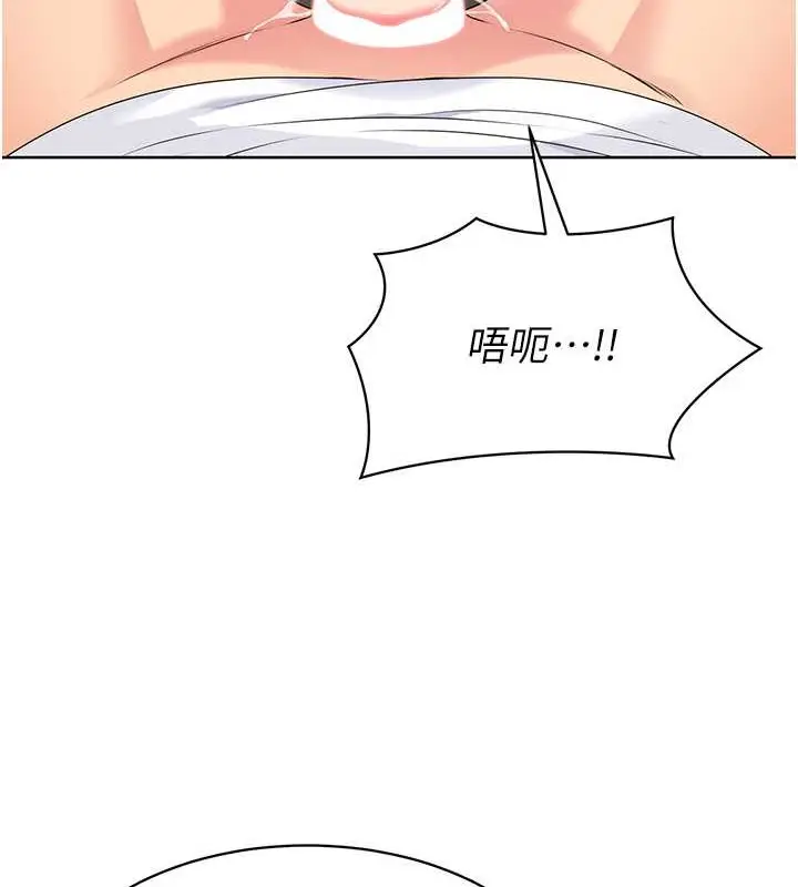漫画《Set up!排球少女》第5话第62张图