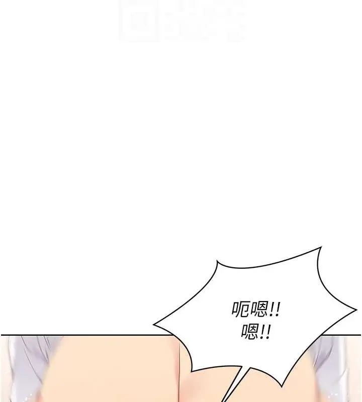 漫画《Set up!排球少女》第5话第70张图