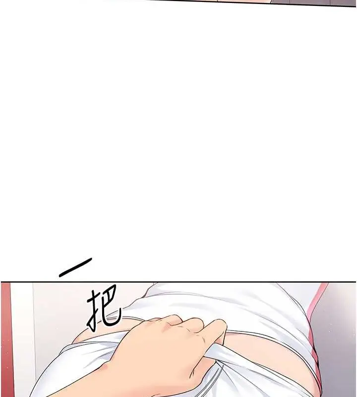 漫画《Set up!排球少女》第5话第85张图