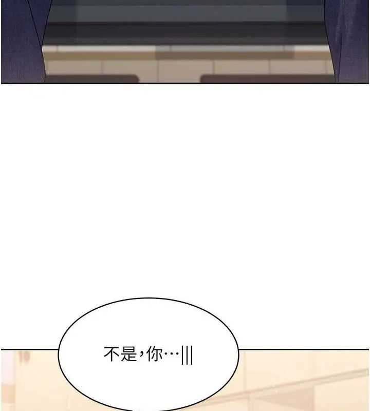 漫画《Set up!排球少女》第5话第9张图