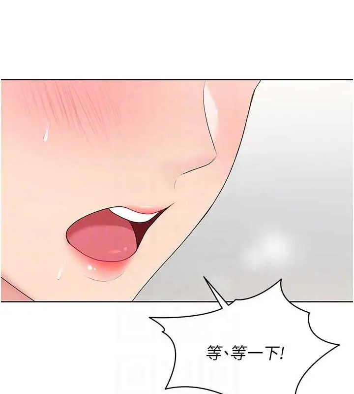 漫画《Set up!排球少女》第5话第94张图