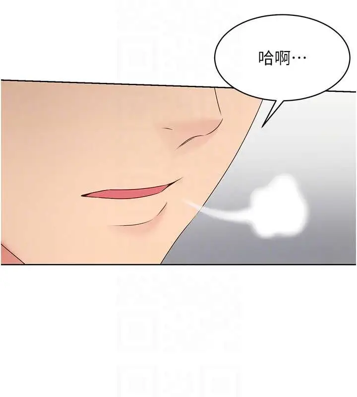 漫画《Set up!排球少女》第5话第99张图
