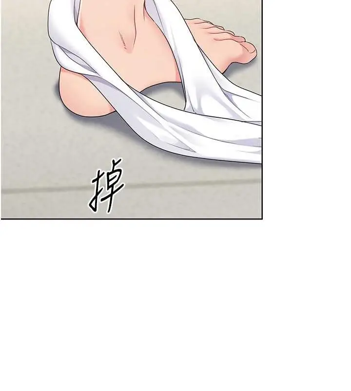 漫画《Set up!排球少女》第6话第2张图