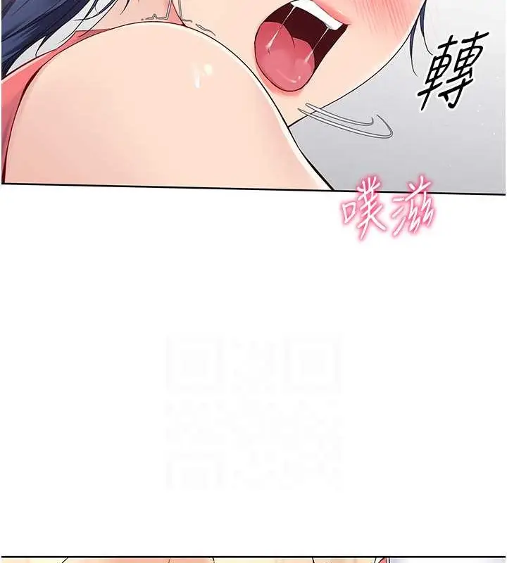 漫画《Set up!排球少女》第6话第28张图